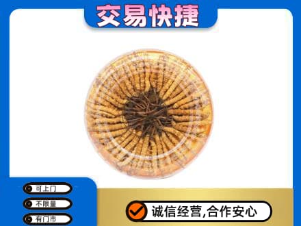 辽阳礼品回收虫草礼盒.jpg