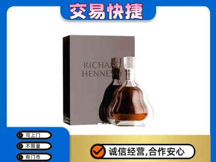 辽阳洋酒回收李察礼盒.jpg