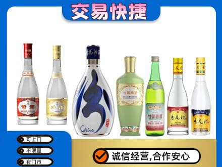 辽阳名酒回收杏花村汾酒.jpg