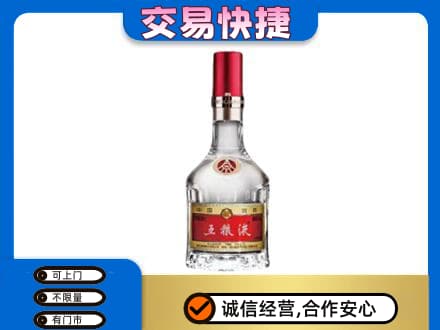 辽阳名酒回收五粮液8代.jpg