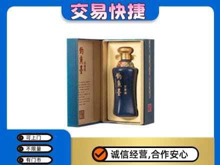 辽阳回收钓鱼台