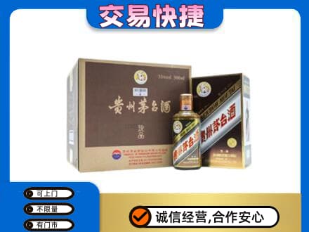 辽阳茅台回收彩釉珍品.jpg
