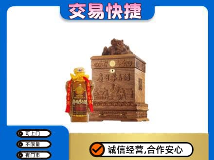 辽阳茅台回收80年份.jpg
